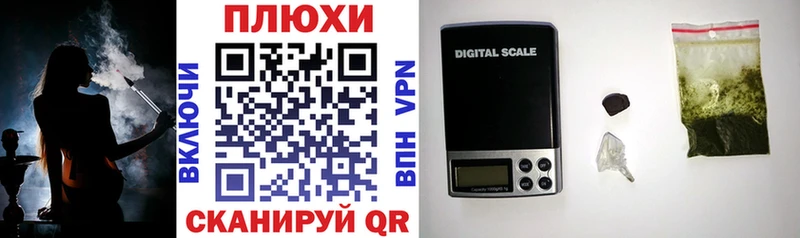 Купить наркотик Дно Гашиш COCAIN МЕФ Каннабис