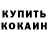 Cocaine 98% Gamzat Dalgatov