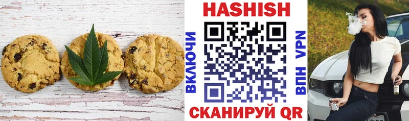Еда ТГК марихуана  Дно 