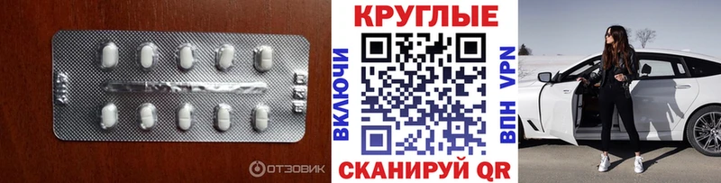 Экстази 280мг  Дно 