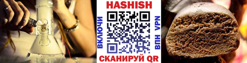 площадка официальный сайт  Дно  ГАШ hashish 