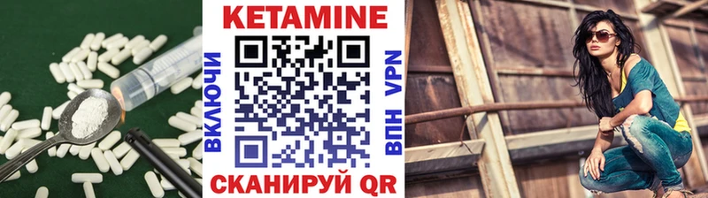 Кетамин ketamine  что такое наркотик  Дно 