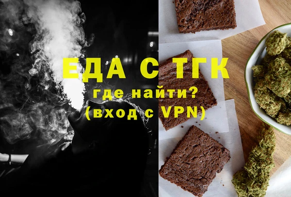 винт Горно-Алтайск