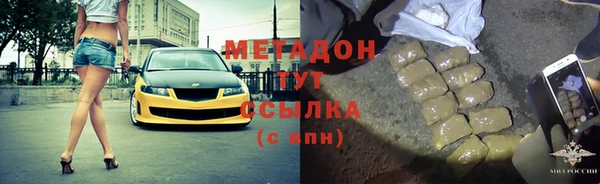 кокаин премиум Дмитровск