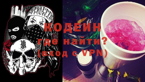 дмт Вязники