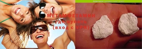 дмт Вязники