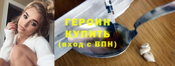 метадон Горняк