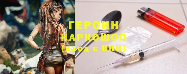 кристаллы Струнино