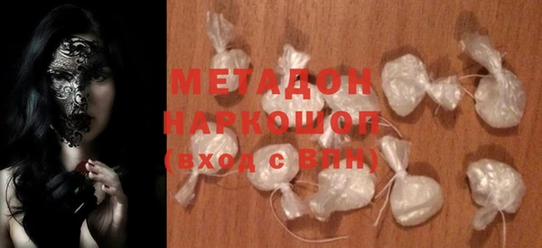 героин Вязьма