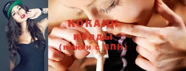 бутик Горнозаводск