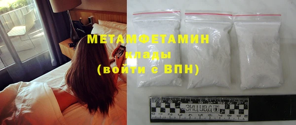 метадон Горняк