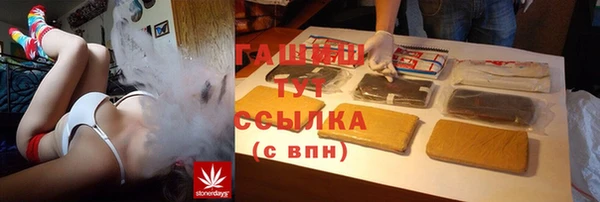 героин Вязьма