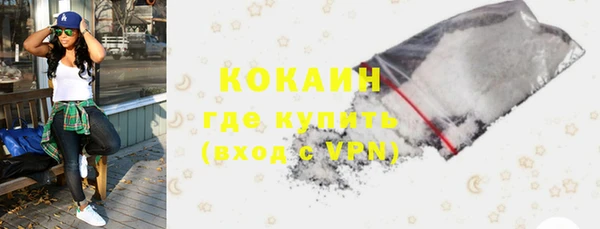 метадон Горняк