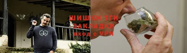 героин Вязьма