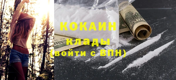 бутик Горнозаводск