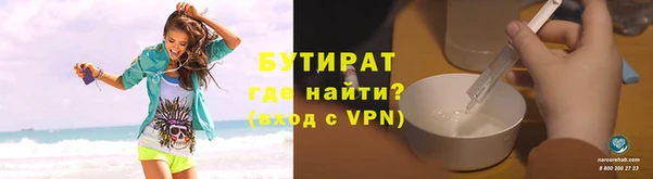 ешки Вяземский