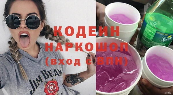 винт Горно-Алтайск
