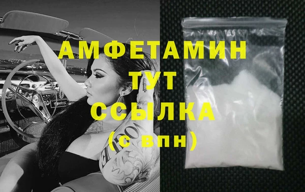 героин Вязьма