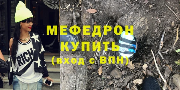 бутик Горнозаводск