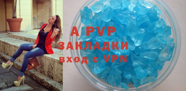 альфа пвп VHQ Елизово