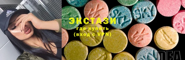 ешки Вяземский