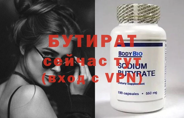 героин Вязьма