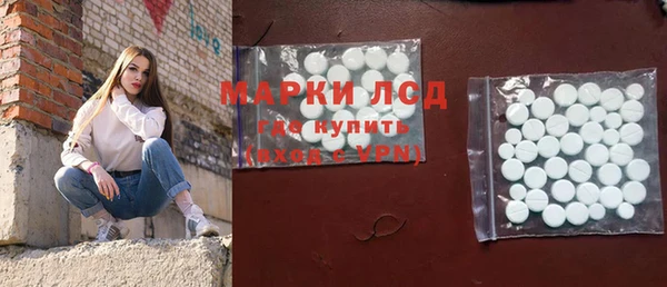 бутик Горнозаводск