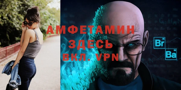 героин Вязьма
