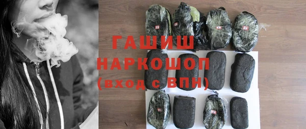 ешки Вяземский
