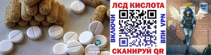 LSD-25 экстази ecstasy  наркошоп  MEGA ONION  Дно 