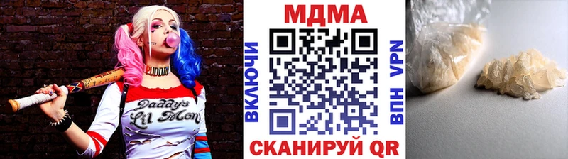 blacksprut как войти  Дно  МДМА молли  закладка 