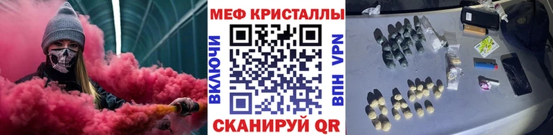 цена   Дно  Меф мяу мяу 