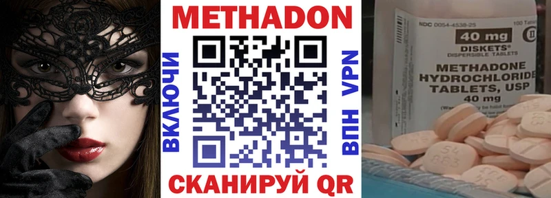 блэк спрут ССЫЛКА  Дно  даркнет клад  Метадон мёд 