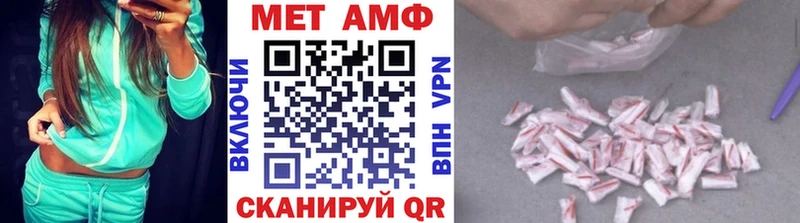 Метамфетамин мет  blacksprut сайт  Дно  как найти закладки 