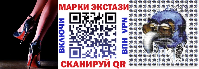 Марки NBOMe 1,8мг  Дно 