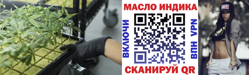 наркотики  Дно  ТГК гашишное масло 