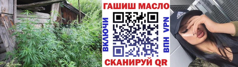 ТГК жижа Дно
