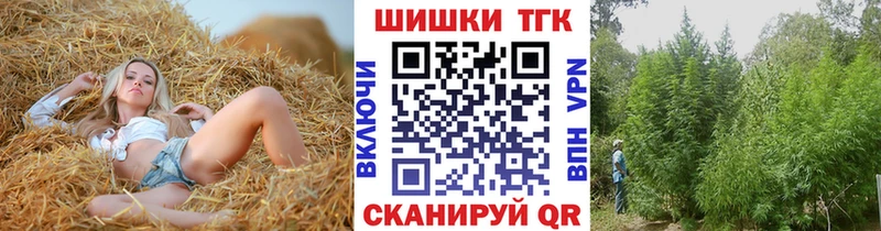 Шишки марихуана тримм  Дно 